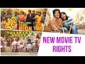 New Malayalam Tamil Movie Satellite TV Rights