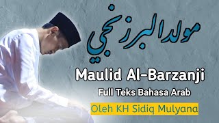 Download lagu Full Maulid Al-Barzanji Teks Arab | KH Sidiq Mulyana mp3