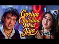 Goriya Churana Mera Jiya Govinda Karisma Kapoor Alka Yagnik Kumar Sanu 90s Love Hindi Song