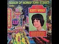 Kitty Wells - Walk Through This World With Me [1967].