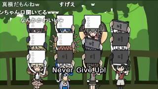 【コメ付き】【けものフレンズ】みんなのリズムフレンズ 7thリミックス【手描き】