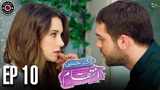 Ek Haseen Intiqam  Episode 10  Turkish Drama  Leyl