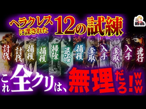 ヘラクレス (星座)について詳しく解説