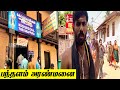 பந்தளம் அரண்மனை Pandalam Palace Sabarimala Travel Ep 3 Arikkan Light