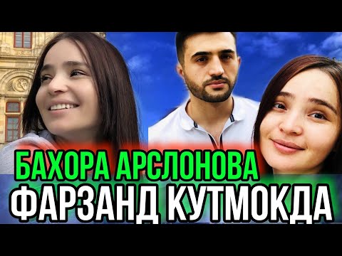 Бахора Арслонова фарзанд кутмокда..табриклаймиз
