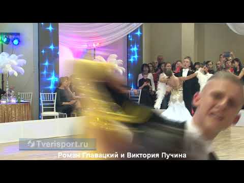Роман Главацкий и Виктория Пучина