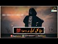 New Paniabi Poetry New Punjabi Dohre By Dani Writes 1