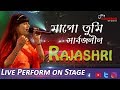 Maa Go Tumi Sarbojanin মাগো তুমি সার্বজনীন Shreya Ghoshal Live On 