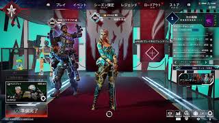【Apex 】エペ  絶叫SEXY Voice SoulJa 熟女とおぺぺ寝たかも。