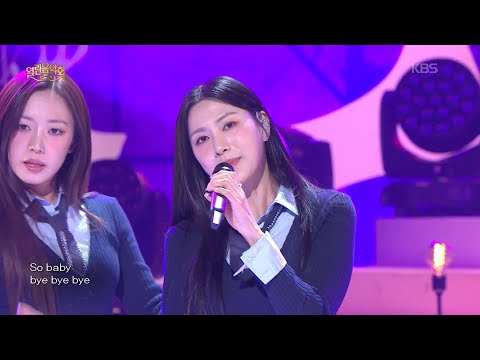Apink (에이핑크) - 1도 없어 [열린 음악회/Open Concert] | KBS 260125 방송