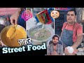 Indian Street Food Worst Indian Street Food Roast