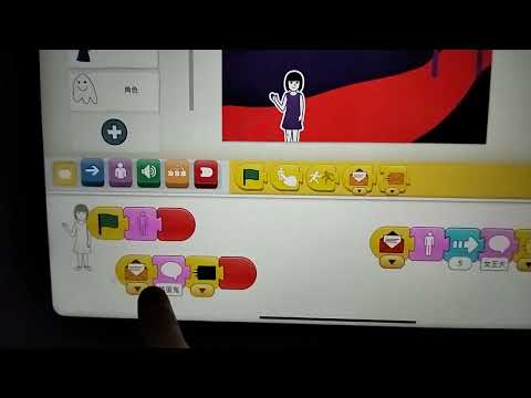 北門國小ScratchJr女孩的遊戲 徐O棠-ScratchJr程式競賽-113學年第一學期