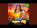 Rupwa Manwa Mohe