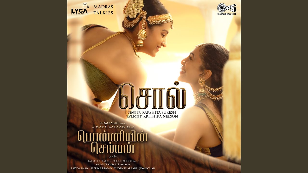 Sol Song Lyrics | “Ponniyin Selvan” Part 1 2022 | Rakshita Suresh