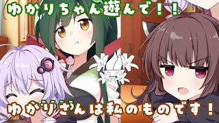 【百合】ゆかりさんが欲しい姉妹【ソフトウェアトーク劇場】