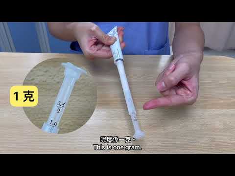 Premarin vaginal cream, 14 gm