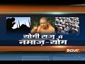 UP Chief Minister Yogi Adityanath Says, Namaz Similar To Surya Namaskar