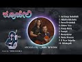 ಕ್ರೂಜೇಲಿ Kroojeli Kannada Lenten Song Album Music Manoj George John Beulah Newton