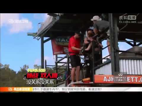 【韩庚HanGeng】韩庚吴昕“合体”蹦极 吴昕被吓痛哭紧抱韩庚