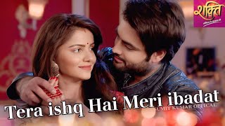Download lagu Tera ishq Hai Meri ibadat | Shakti — Astitva Ke Ehsaas Ki | Colors TV mp3 Download lagu Tera ishq Hai Meri ibadat | Shakti — Astitva Ke Ehsaas Ki | Colors TV mp3