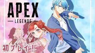 【APEX】初プレイAPEX！！教えてくれるらしい！！！【早乙女ベリー/渚トラウト/にじさんじ】