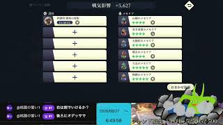 幻想水滸伝 STAR LEAP をプレイしてみる part14 サフィア欲しい民