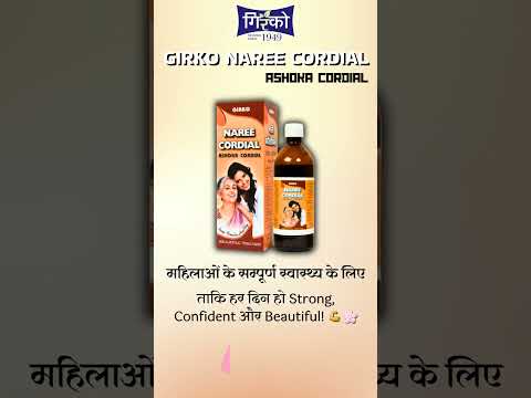 Girko naree cordial uterine tonic (400ml)