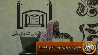 صورة هل يشترط في إزالة النجاسة اليقين بزوالها ؟