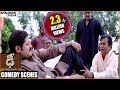 Dhee Telugu Movie || Srihari Back 2 Back Comedy Scenes || Manchu Vishnu, Genelia || Shalimarcinema