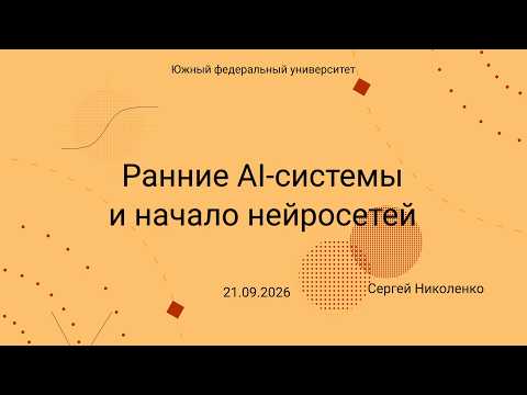 Превью видео на YouTube — нажмите, чтобы воспроизвести