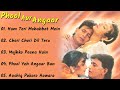 Phool Aur Angaar Movie All Songs~Mithun Chakraborty~Shantipriya~MUSICAL WORLD