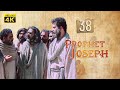 4K Prophet Joseph English Episode 38