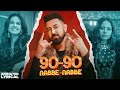 90 90 Nabbe Nabbe Animated Lyrical Gippy Grewal Jasmine Sandlas Sargun Mehta New Song 2025