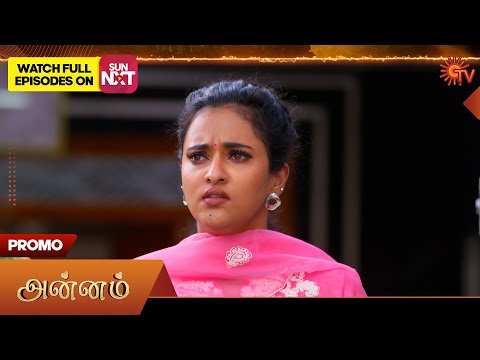 Next week in Annam- Promo | 29 Dec 2025 | Tamil Serial | Sun TV