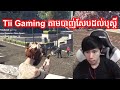 Tii Gaming តាមបាញ់សែបដល់បុស្តិ៍ | GTA V Khmer