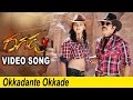 Ragada Full Video Songs Okkadante Okkade Video Song Nagarjuna Anushka Priyamani