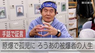 「僕は何者？」名前も年もわからない…家族とはぐれた男の子の生涯