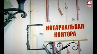 Нотариальная палата проверить авто