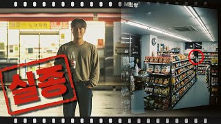 Download lagu 2년전 아산에서 새벽에 실종된 남자... 근처 저수지에서 발견된 소름돋는 증거의 정체는? #실종미스터리 #아산20대남자실종 mp3