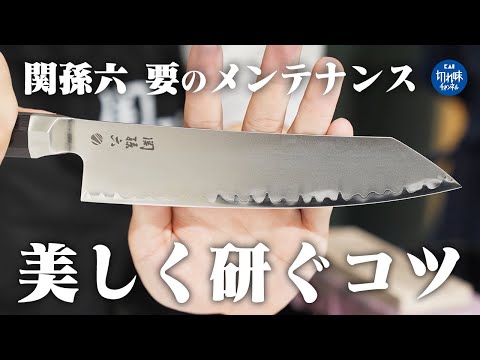 関孫六（せきまごろく） 中華包丁 200mm 貝印 AB5522 関孫六 中華包丁