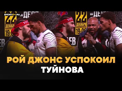 Рой Джонс-Младший - Где Играет, Биография, Фото, Интервью 2024.