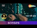 Tilottama S Tension Tabe Tai Hok Swastika Mukherjee Joy Sengupta Samadarshi Dutta