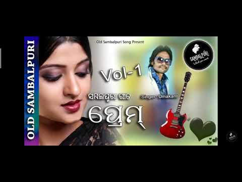 NUA DANGA THI TA GOD DELUNA SAMBALPURI ALBUM SONG