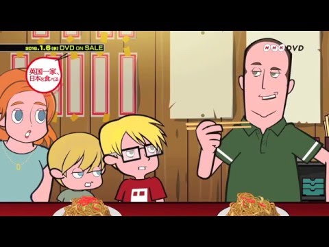 Sushi and Beyond
