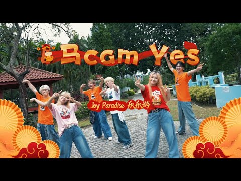 【马Cam Yes !】 Joy Paradise 2026 马年新年歌 （Official Music Video)