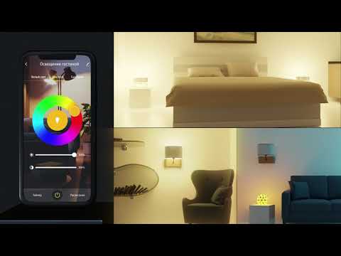 Navigator SmartHome