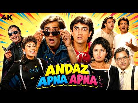 Andaz Apna Apna