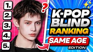 👑 Blind Ranking K-Pop Idols! 🥇 Same Age Edition 👱 ANSWER - KPOP QUIZ 🎮