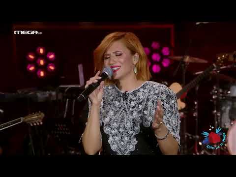 Πέννυ Μπαλτατζή - Αφού το θες (Σπίτι Με Το Mega)