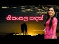 Nisansala Sandak නිසංසල සඳක් Shashika Nisansala